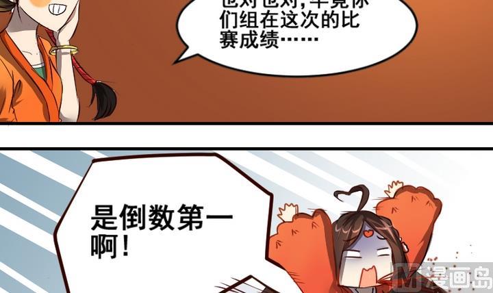 第39话 一个愿望8
