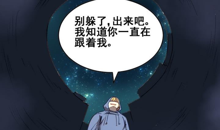 第40话 伪善者10