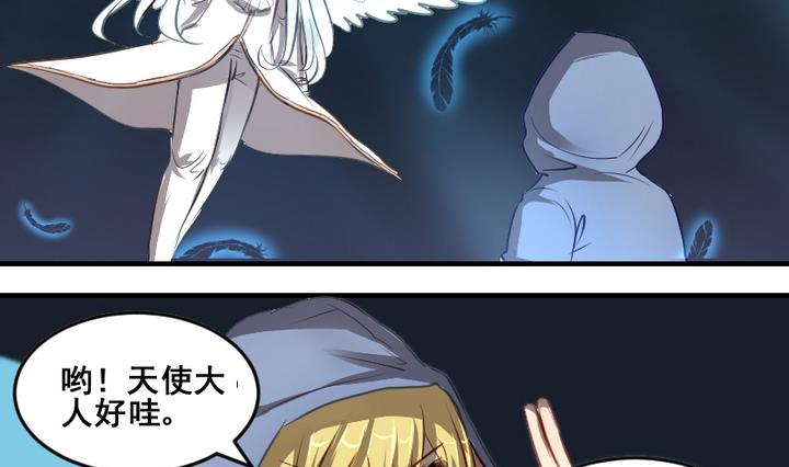 第40话 伪善者12