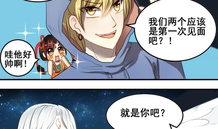 第40话 伪善者13
