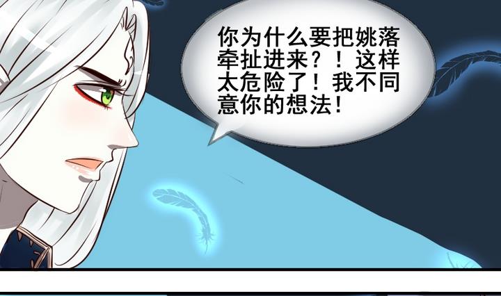 第40话 伪善者15