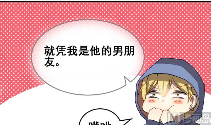 第40话 伪善者17
