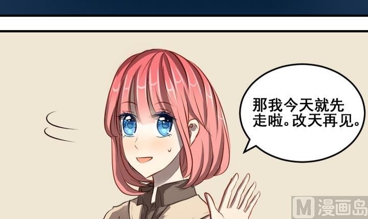 第40话 伪善者2