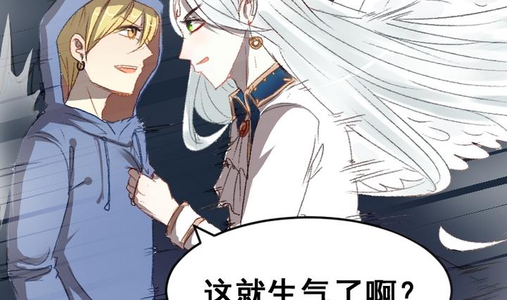 第40话 伪善者21