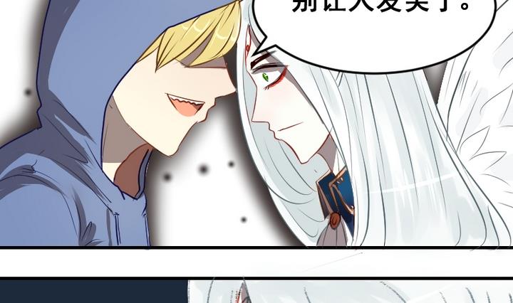 第40话 伪善者25