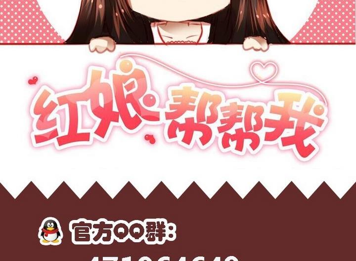 第40话 伪善者31