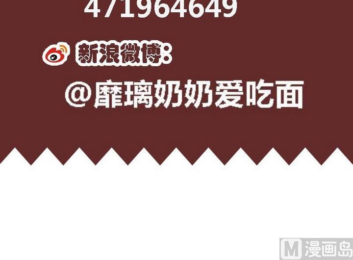 第40话 伪善者32