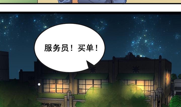 第40话 伪善者6