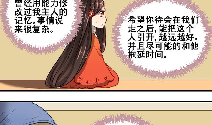 第41话 我们分手吧10