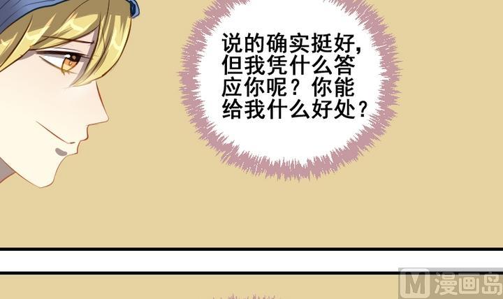 第41话 我们分手吧11
