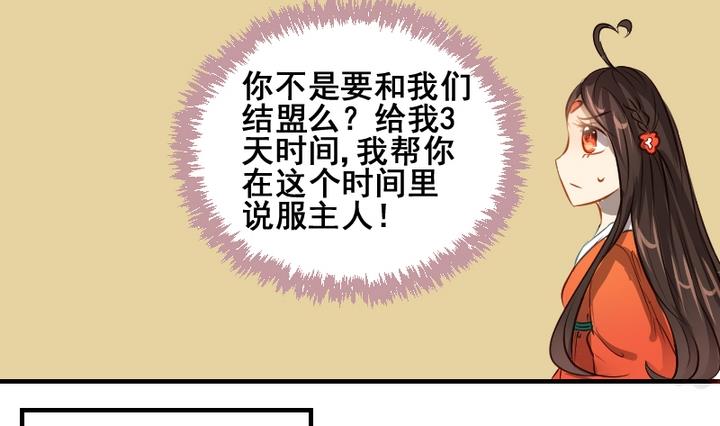 第41话 我们分手吧12