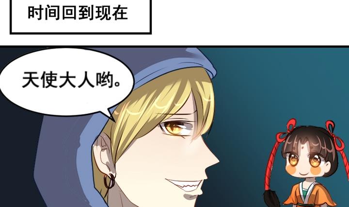 第41话 我们分手吧13