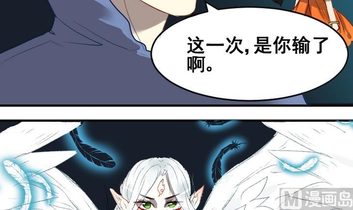 第41话 我们分手吧14