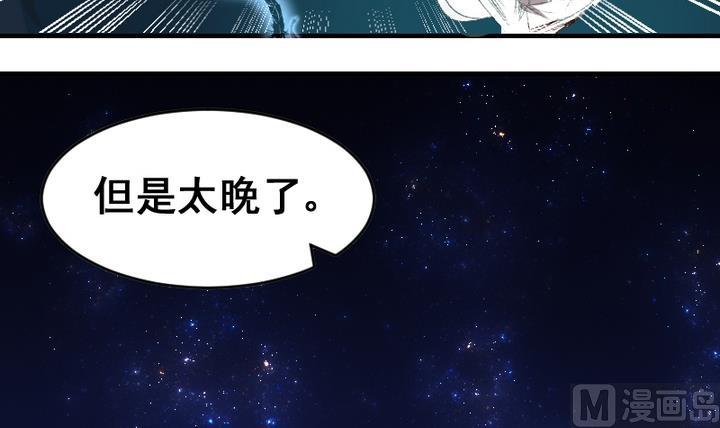 第41话 我们分手吧17