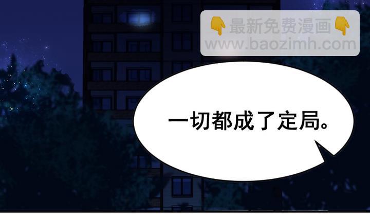 第41话 我们分手吧19