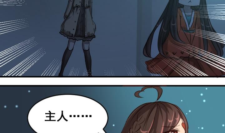 第41话 我们分手吧21
