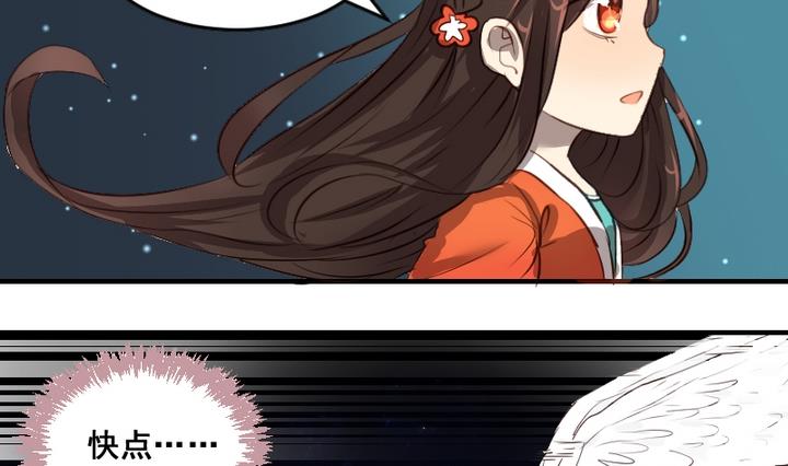 第41话 我们分手吧22
