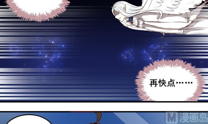 第41话 我们分手吧23