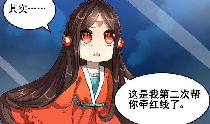 第41话 我们分手吧24