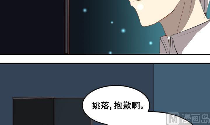 第41话 我们分手吧29