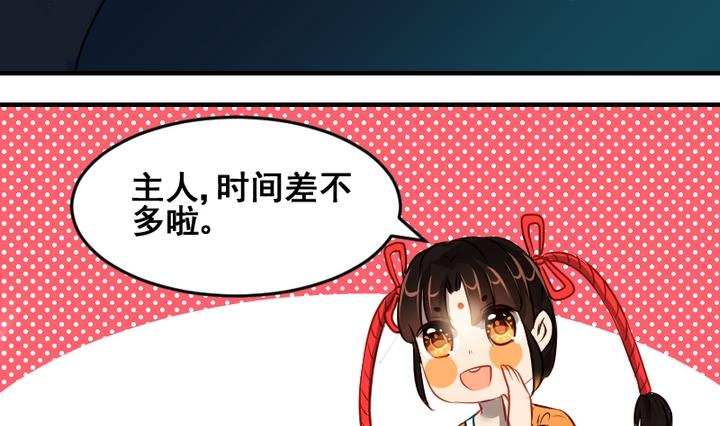 第41话 我们分手吧3