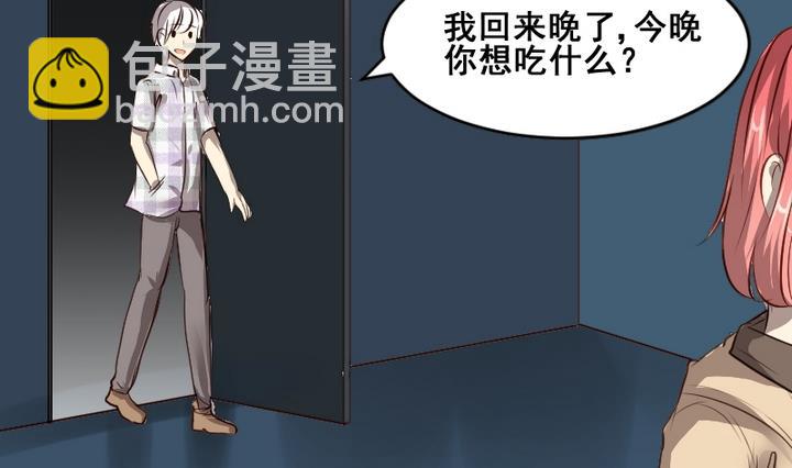 第41话 我们分手吧30