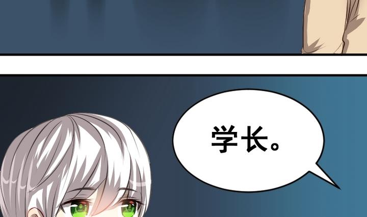第41话 我们分手吧31