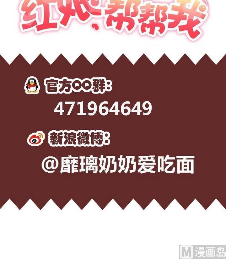 第41话 我们分手吧35