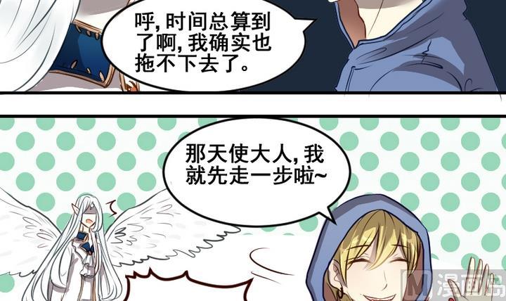 第41话 我们分手吧5