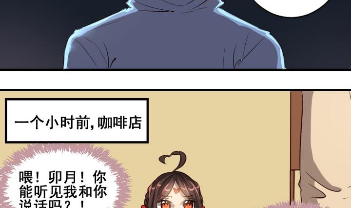 第41话 我们分手吧7