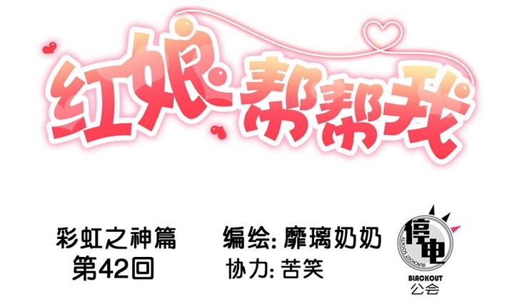 第42话 回答0