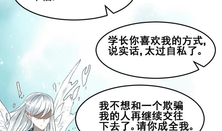 第42话 回答10