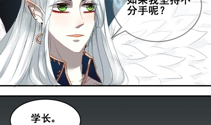第42话 回答12
