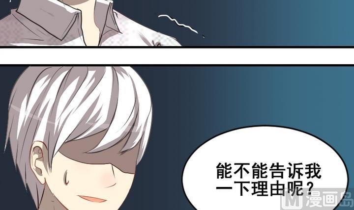 第42话 回答2