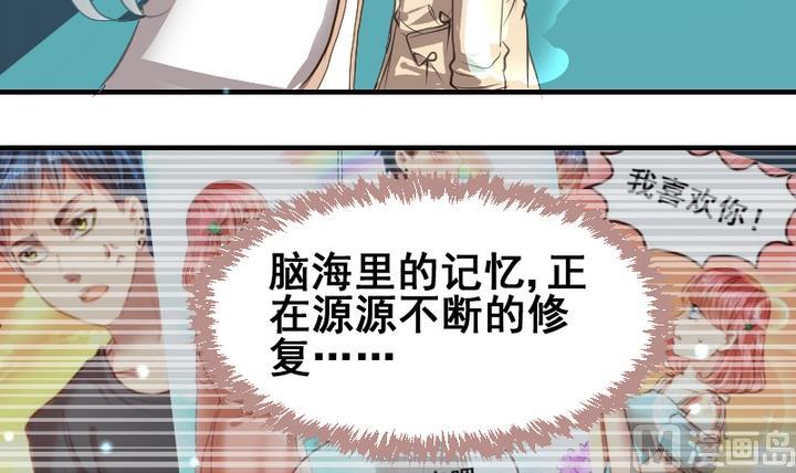 第42话 回答20