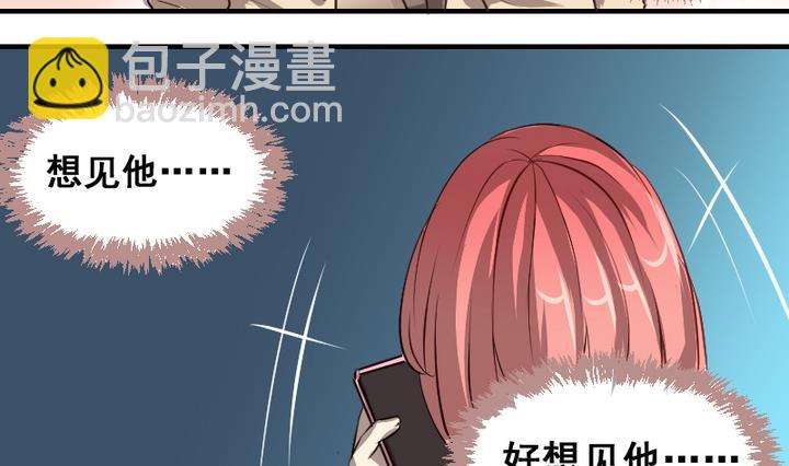 第42话 回答30