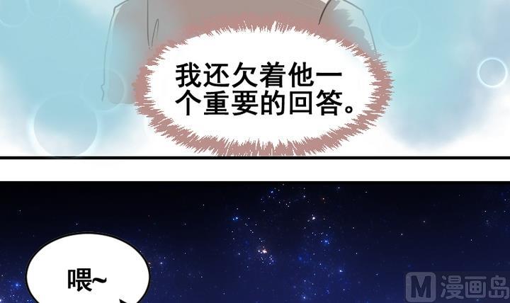 第42话 回答32