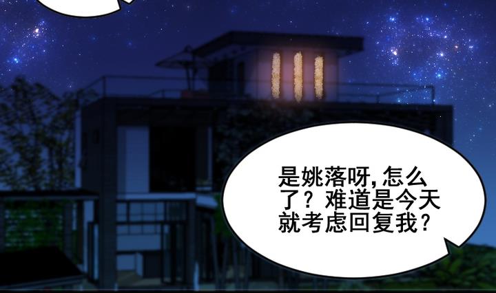 第42话 回答33