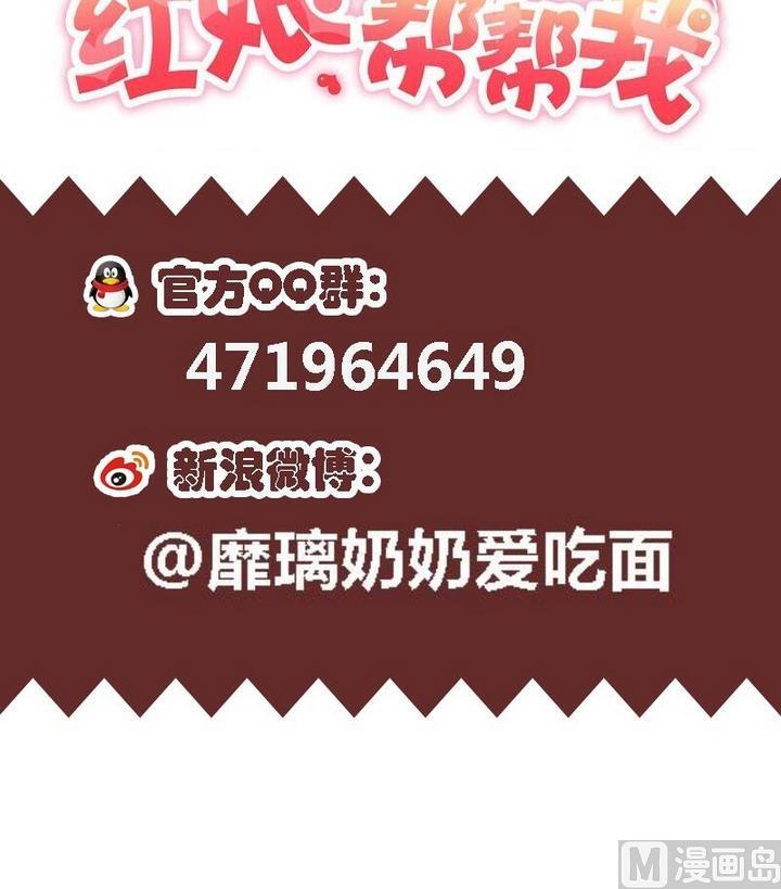 第42话 回答38