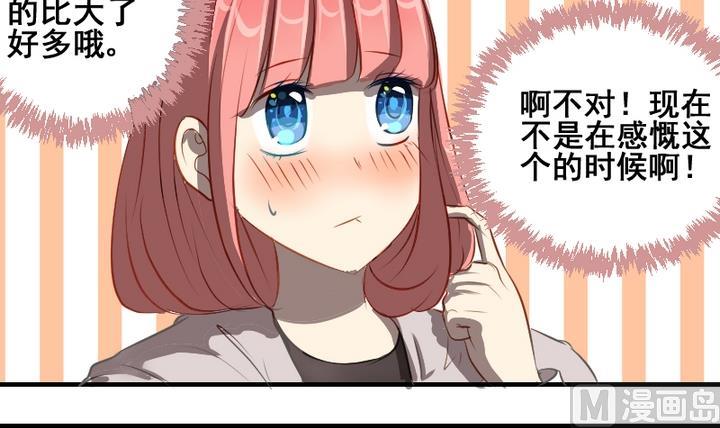 第43话 相见11
