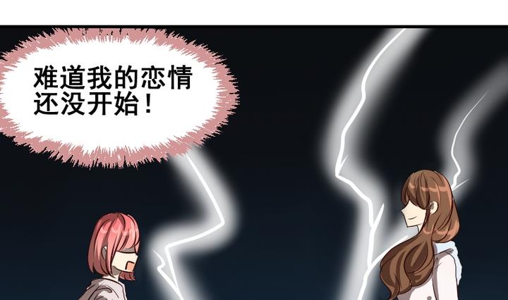 第43话 相见16