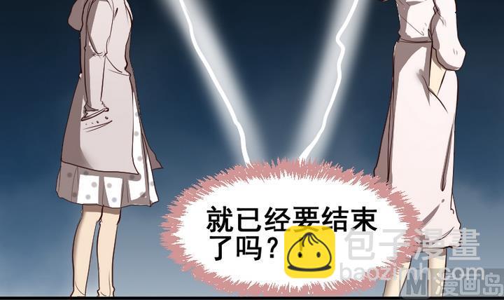 第43话 相见17