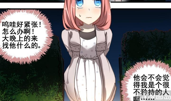 第43话 相见2
