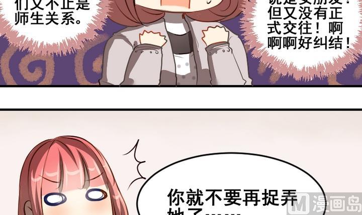 第43话 相见20