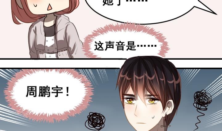 第43话 相见21