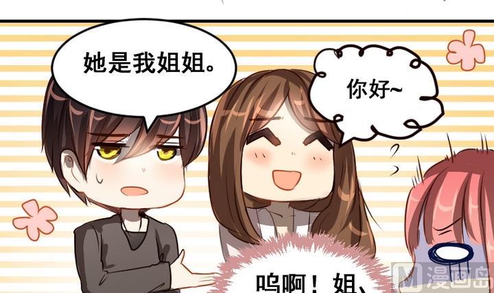 第43话 相见23