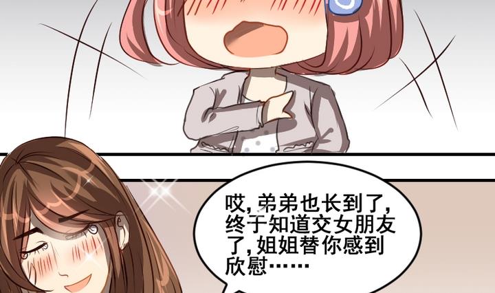 第43话 相见25