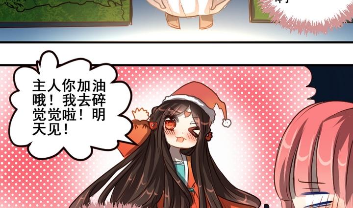 第43话 相见3