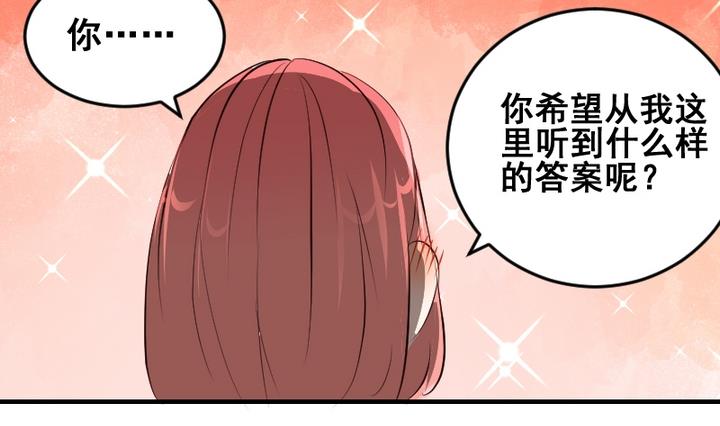 第43话 相见30