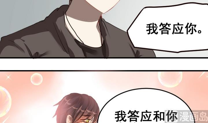 第43话 相见32